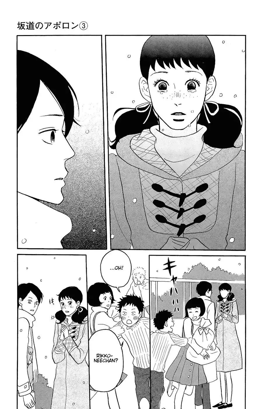 Sakamichi no Apollon Chapter 11 24